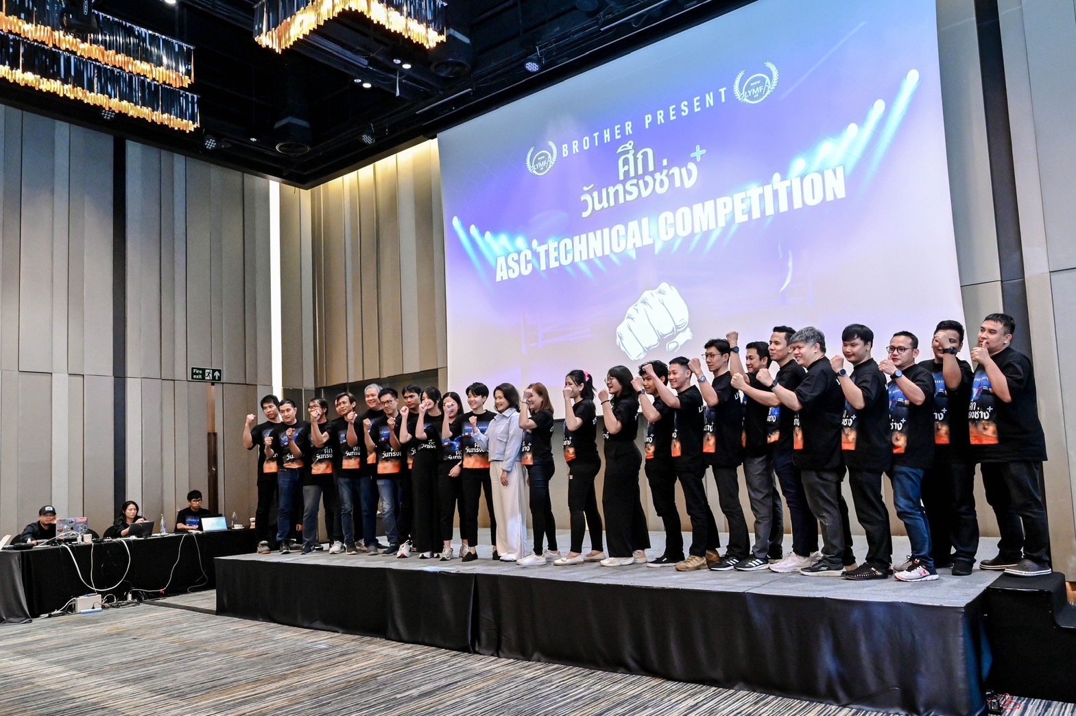 Brother partnership success